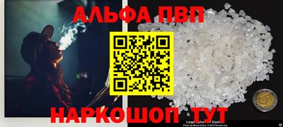 марки lsd Апрелевка
