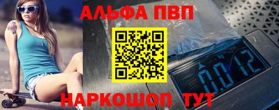 a pvp Аргун