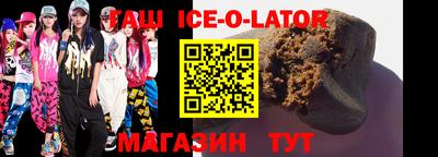 шишки Апрелевка