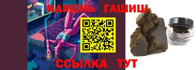 экстази Аргун