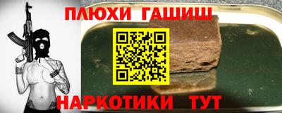 a pvp Аргун