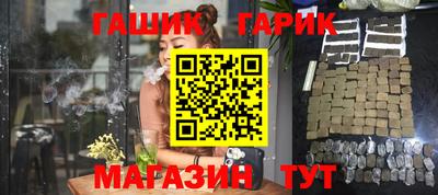 ALPHA PVP Апшеронск