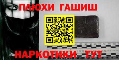 гидропоника Апшеронск