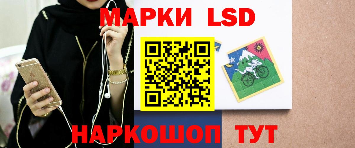 Лсд 25 экстази кислота Батайск