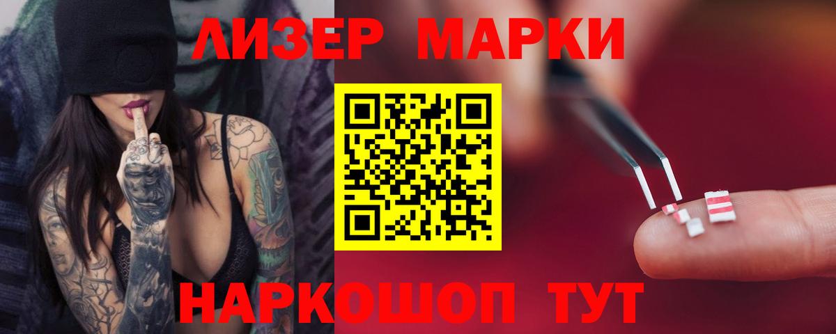 ЛСД экстази ecstasy Батайск