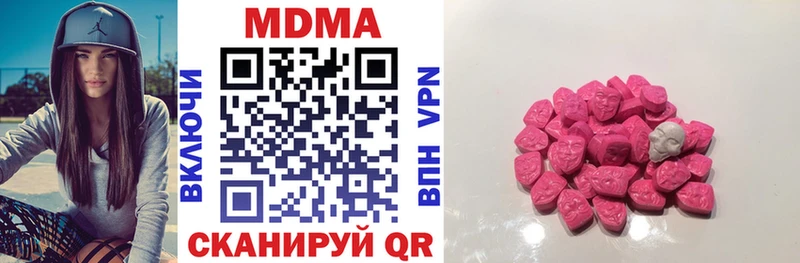 наркотики  Батайск  МДМА VHQ 
