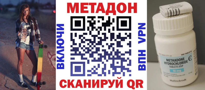 МЕТАДОН VHQ  KRAKEN tor  Батайск 
