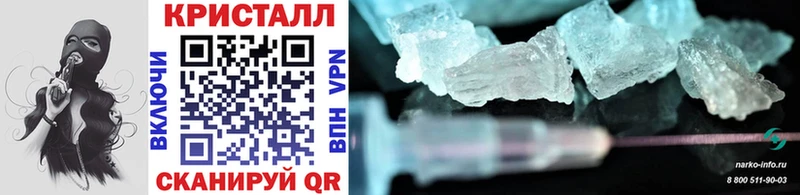 Первитин Methamphetamine  продажа наркотиков  kraken   Батайск 