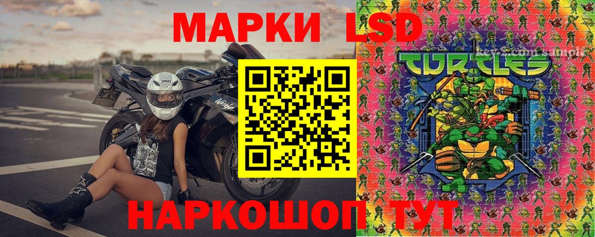 Метамфетамин Батайск