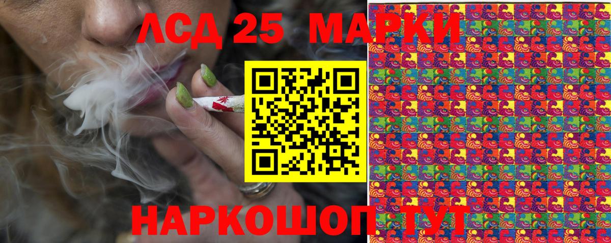 Наркотические марки 1500мкг  Вход с VPN  Батайск 