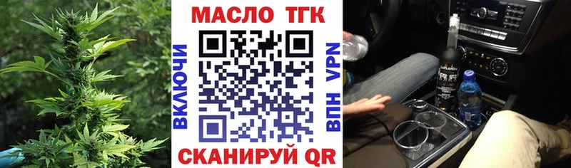 Дистиллят ТГК жижа Батайск