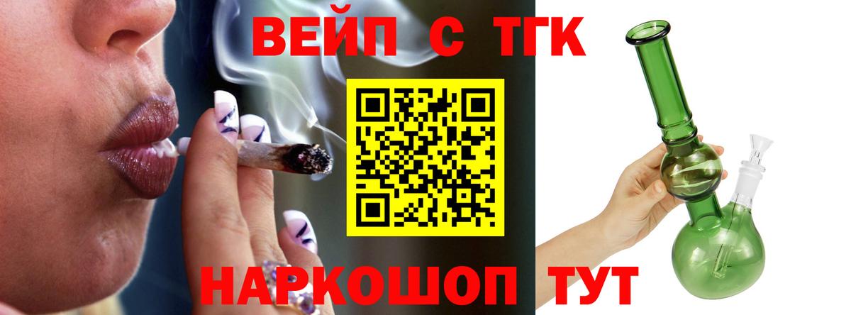Кокаин Батайск