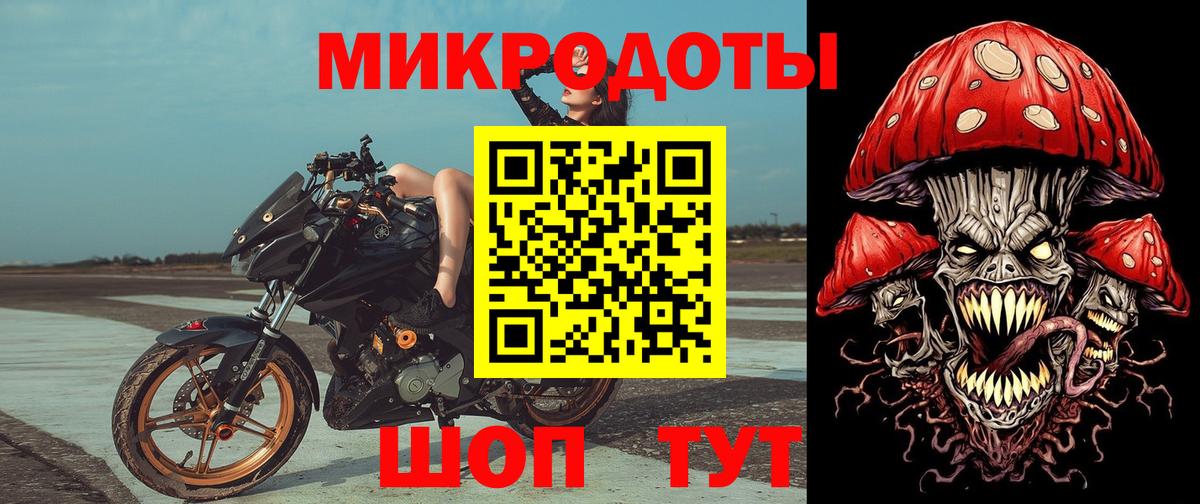 Псилоцибиновые грибы ЛСД  Вход с VPN  Псилоцибиновые грибы Cubensis  Батайск 