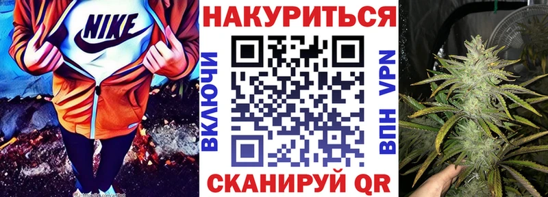 Марихуана AK-47  площадка формула  Батайск 