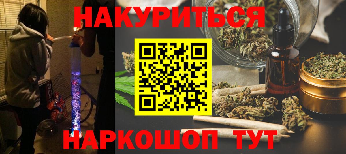 Каннабис индика  Канабис индика  Вход с VPN  Канабис марихуана  Батайск 