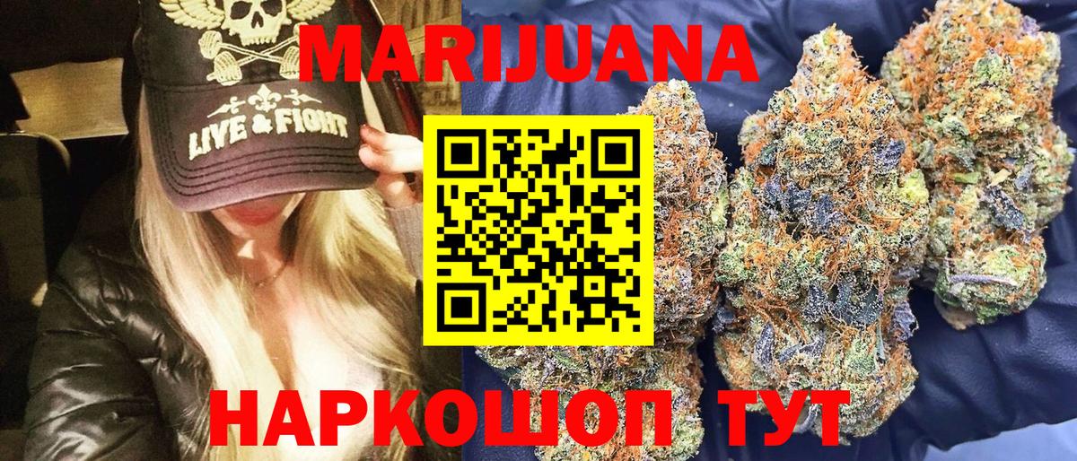 Каннабис Ganja  Батайск  Бошки марихуана MAZAR  Марихуана индика  Бошки марихуана AK-47 